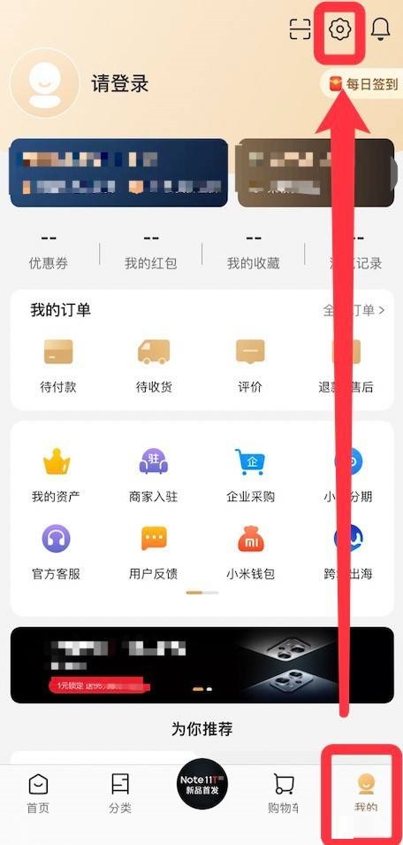 怎么查看电脑版本信息