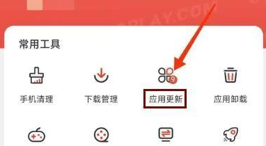 虫虫助手游戏大全破解版
