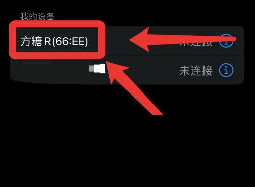 天猫精灵连不上网怎么办