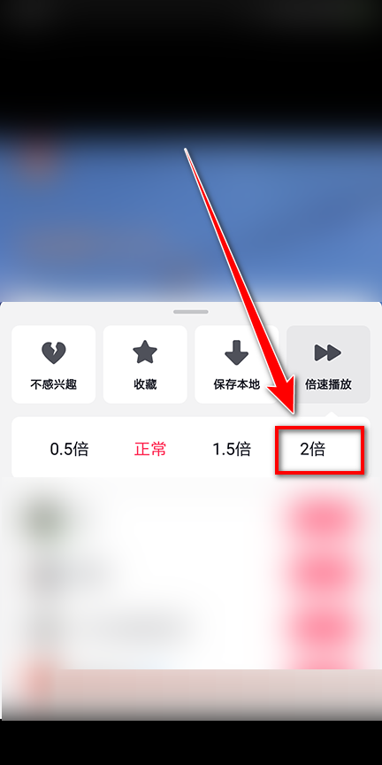 怎么能让抖音极速版翻倍更多