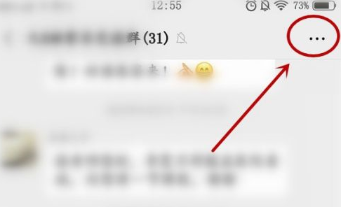 怎么批量退出微信群