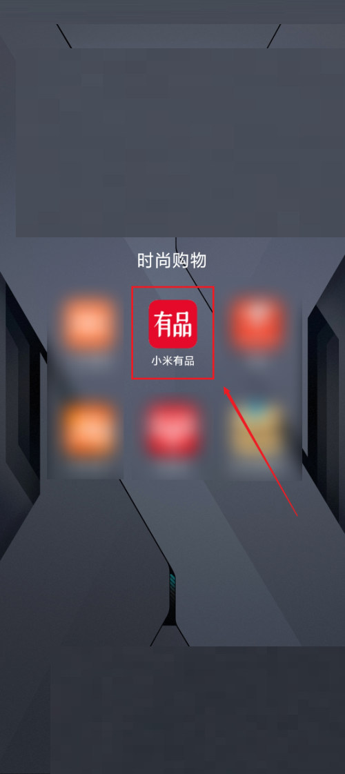 小米有品怎么进行网络诊断(小米管家网络诊断)