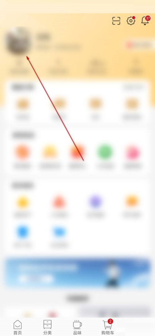 小米账号昵称