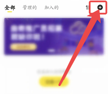 曲奇云盘网页版登录