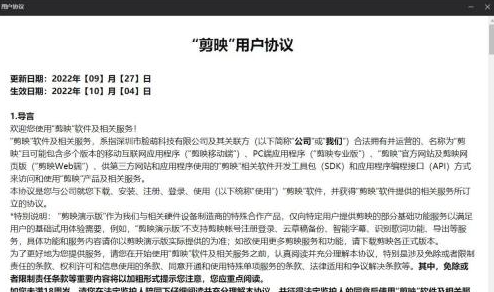 剪映专业版上传列表在哪
