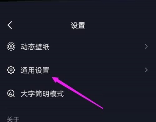 抖音极速版怎么制作相册视频
