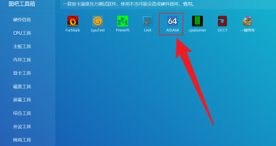 图吧工具箱怎样双烤