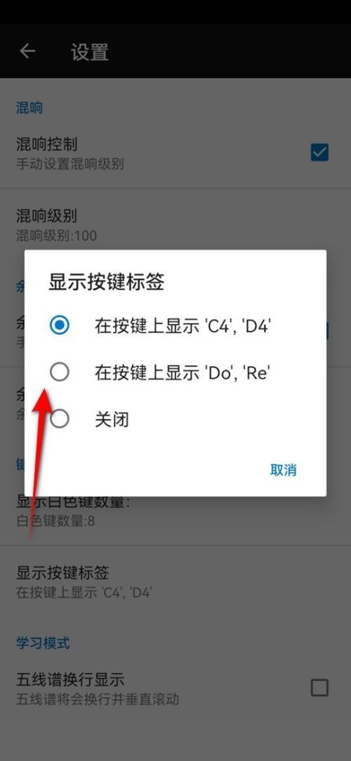键盘钢琴模拟器电脑版