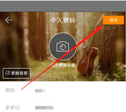 铃声多多如何取消