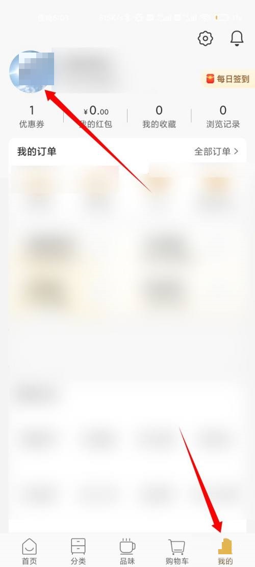 小米有品如何更改密码(小米有品初始密码)