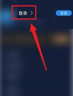海豚加速器如何续费(海豚加速器怎么续费)