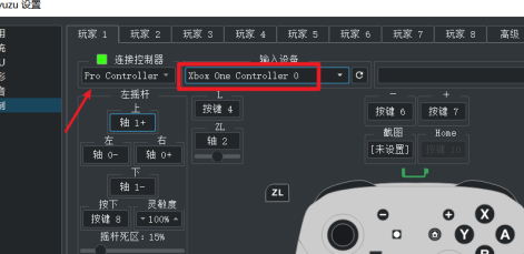 手柄模拟器电脑版