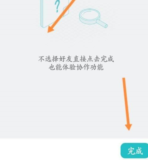 微信电脑版怎么发起群聊
