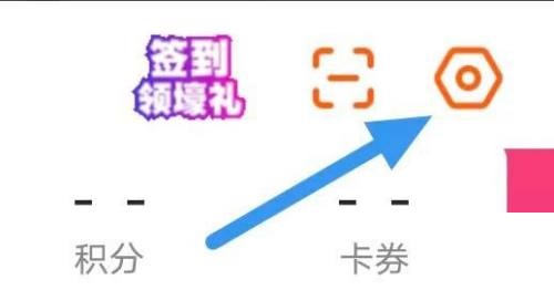 漫客栈怎么设置翻页