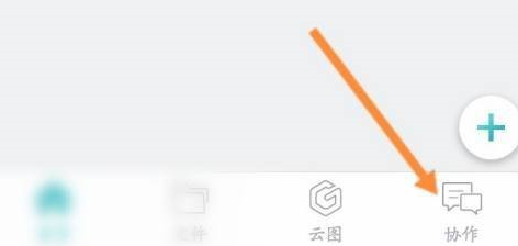 CAD看图王怎样添加好友(微信批量添加好友)