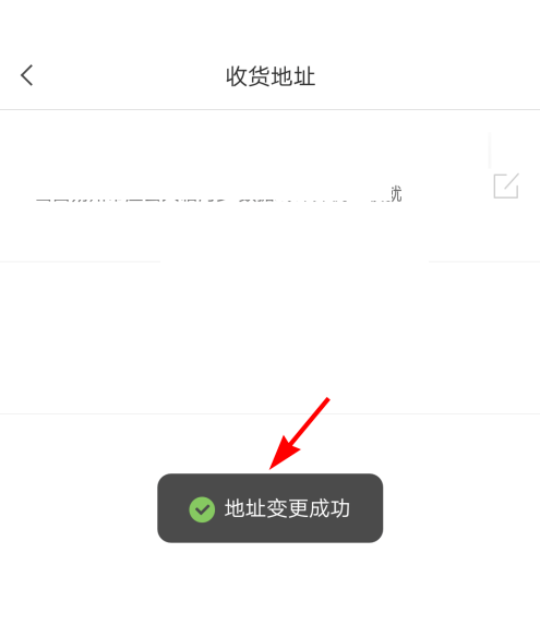 小米有品怎么申请保价
