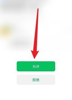 海豚加速器兑换码怎么用