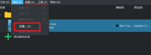 yuzu模拟器如何设置手柄按键(手柄模拟器电脑版)