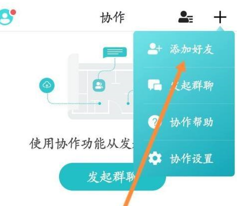微信批量添加好友