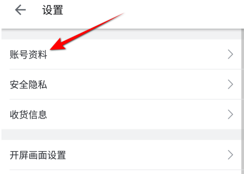 哔哩哔哩校园怎么进