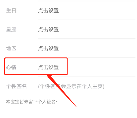 铃声多多如何取消