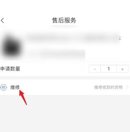 小米有品怎么抢茅台