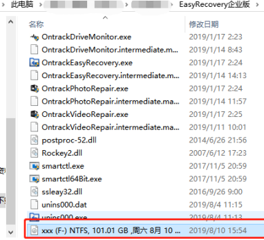 easy recovery做磁盘镜像