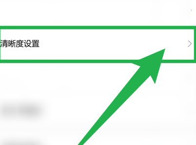 yuzu 设置