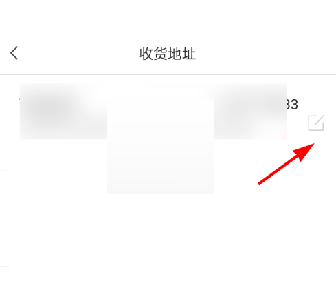 小米有品怎么申请保价