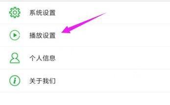 seetong怎么更改ip地址