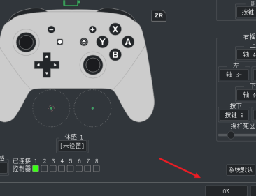 手柄模拟器电脑版
