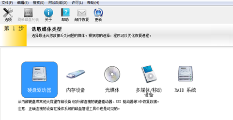 easyrecovery怎么数据恢复(easyrecovery数据恢复软件)
