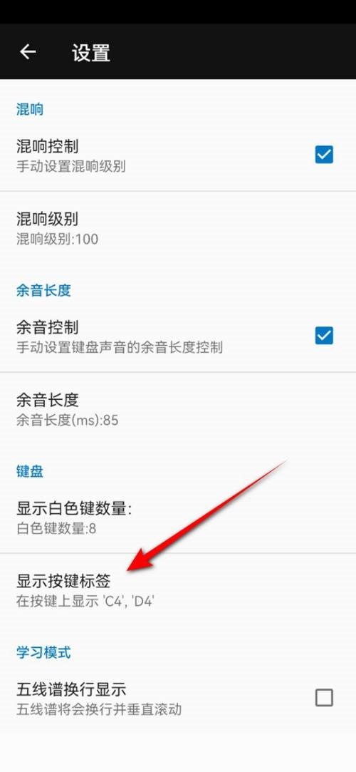 键盘钢琴模拟器电脑版