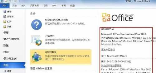 microsoft visual c++可以卸载吗