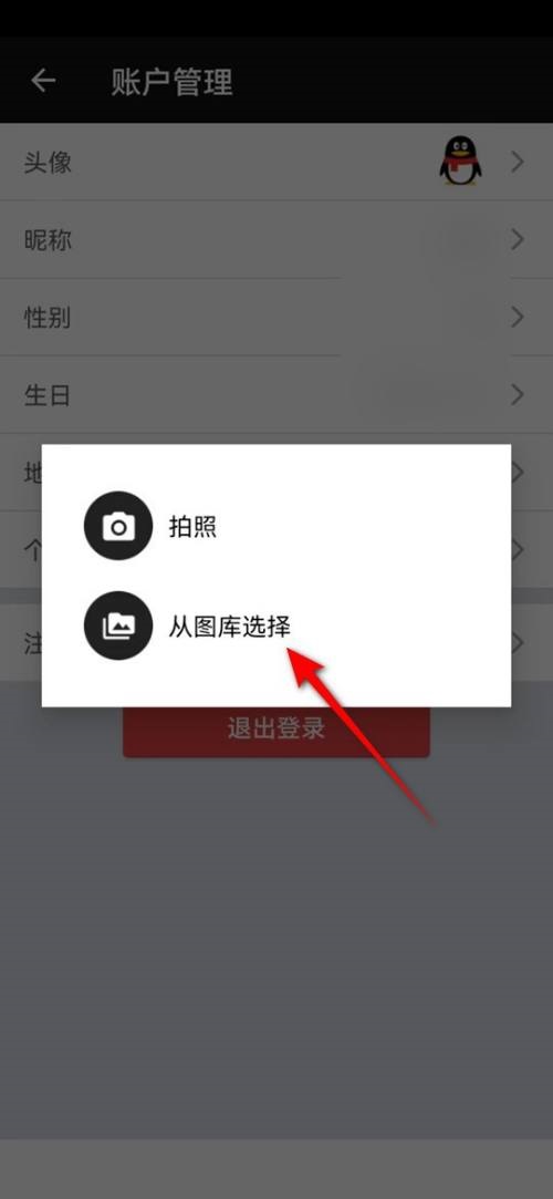 完美钢琴怎么全屏