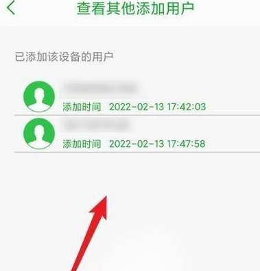 seetong电脑版怎么添加设备