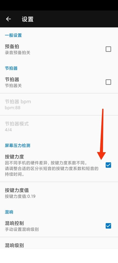 完美钢琴五线谱保存