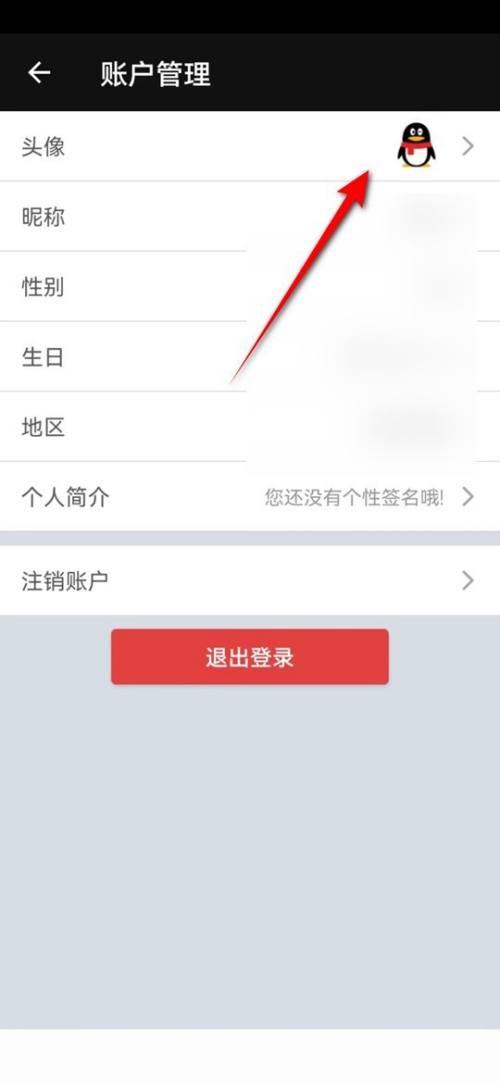 完美钢琴怎么全屏