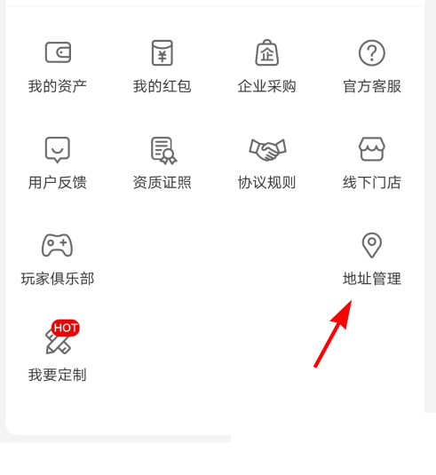小米有品怎么申请保价