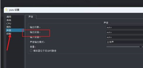 无法找到输出设备