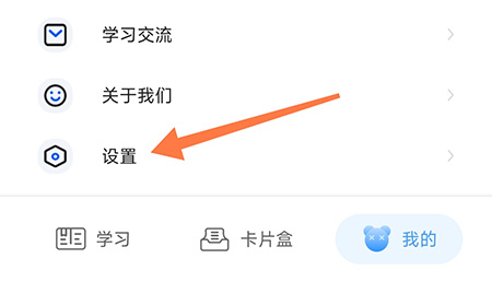 中公易词怎么设置测试题型(中公易词怎么设置测试题型)
