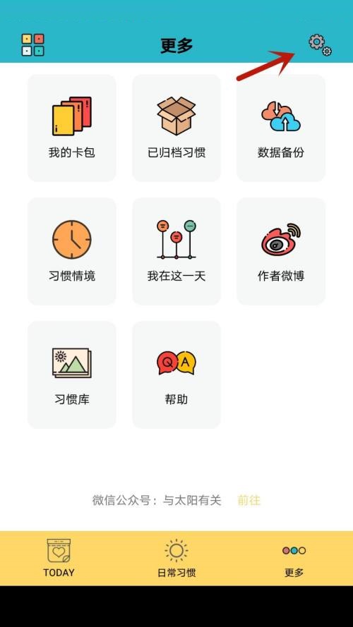 小米手机按键声音怎么关闭