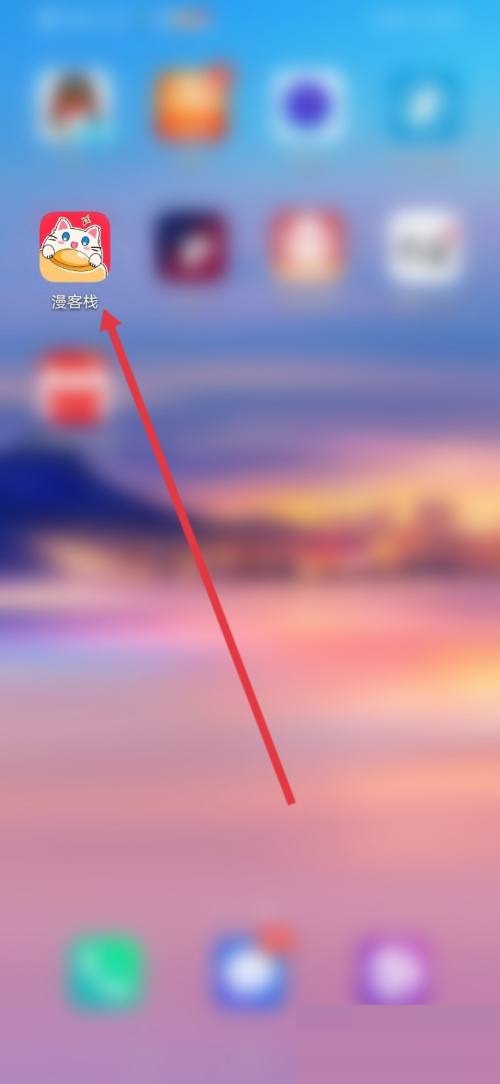 漫客栈怎么设置翻页模式(漫客栈怎么设置翻页模式)