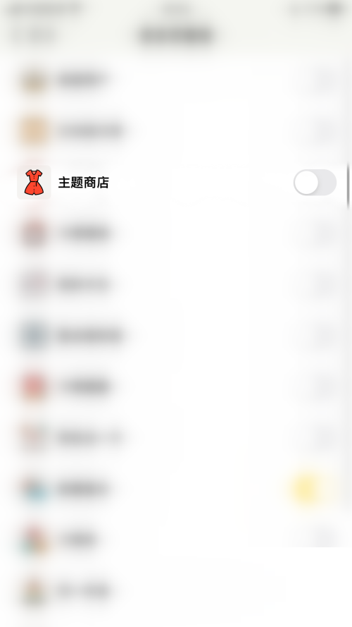 淘宝店铺关闭怎么关闭