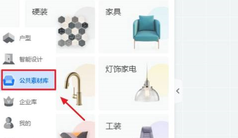 酷家乐如何自动生成水电图