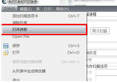cheat8