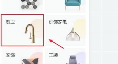 酷家乐如何自动生成水电图