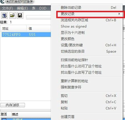 cheat8