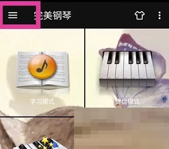 钢琴曲名字