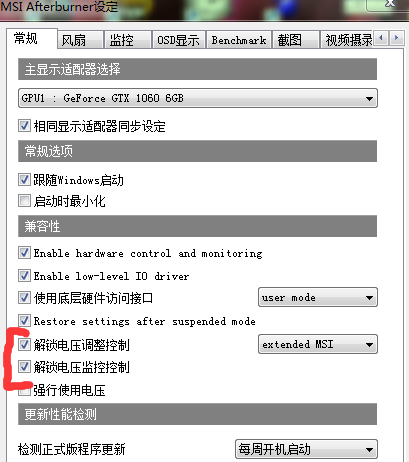 msi决赛